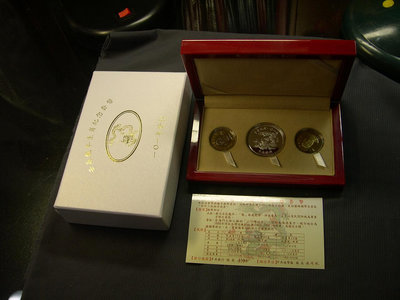 [銘古屋]-民國101年 壬辰龍年 生肖紀念套幣 含1盎司銀幣-含盒證-052305