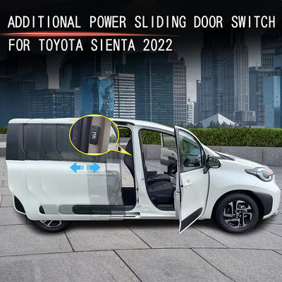 適用于22款豐田SIENTA 10系中門按鍵附加電動滑門開關