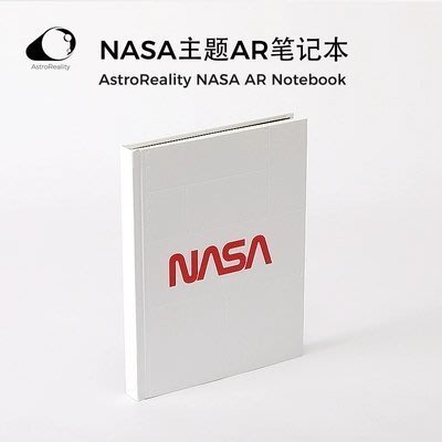 “正品”AstroReality NASA主題AR筆記本 太空宇航系列手賬記事本 日記本