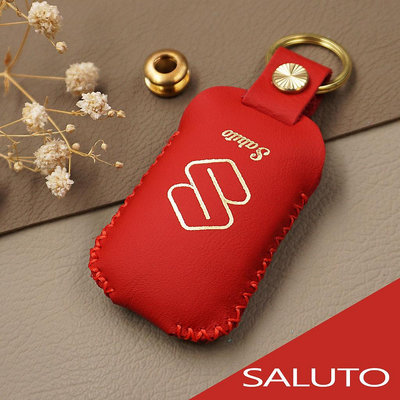 車之星~2020-24 Suzuki Saluto 125 鈴木機車 鑰匙圈 鑰匙皮套 鑰匙包 鑰匙套 手工燙金款式 SU09