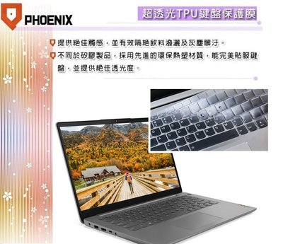『PHOENIX』IdeaPad Slim 3 14吋 專用 超透光 非矽膠 鍵盤保護膜 鍵盤膜