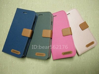 Samsung Note 8/NOTE8/N950 6.3吋 【Xmart-撞色斜紋】磁扣保護套/側掀站立皮套/側掀皮套