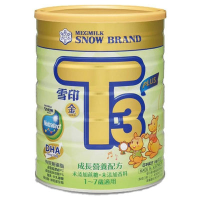 2025現貨-雪印奶粉，雪印T3奶粉，金雪印T3 plus成長奶粉，雪印金t3奶粉，雪印3號奶粉