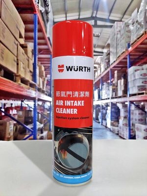 『油工廠』WURTH 福士 節氣門清潔劑 Air Intake Cleaner 不傷油封 有效去除 德國 汽門