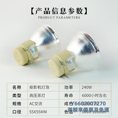 投影機燈泡BENQ明基投影機儀燈泡W1120 W1070 W1075 W1080ST W1200 W1500 W2000