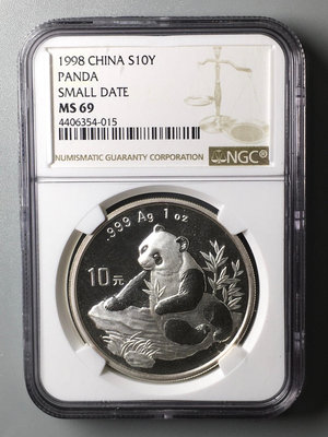 1998年熊貓1盎司銀幣NGC69（小字版） 收藏品 銀幣 古玩【錢幣收藏】13735