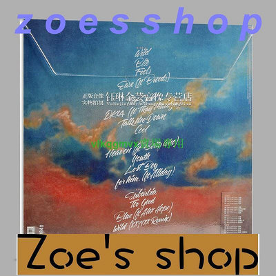 zoe-正版戳爺特洛伊希梵《藍色街區》LP黑膠唱片Troye Sivan雙粉膠[1110713]