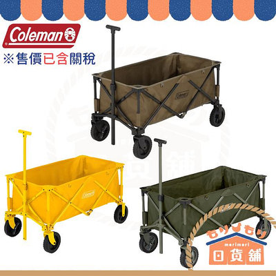 日本 COLEMAN x Alpen Group 日本限定款 推車 四輪拖車 露營拖車 疊式拖輪車 置物推車 野餐