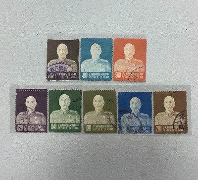 常80蔣總統像台北版郵票  共8枚