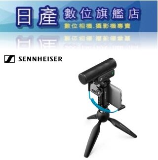 【日產旗艦】Sennheiser 聲海 MKE 400 Kit 手機 相機 平板 麥克風套組 直播 視訊 正成公司貨