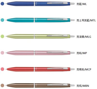 百樂 PILOT BAC-1SF 0.7 / 輕油舒寫筆 Acro 1000 系列 輕油筆
