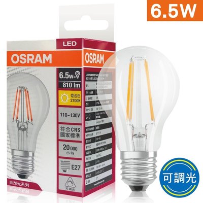 歐司朗OSRAM 可調光蠟燭燈絲燈泡 取代傳統鎢絲燈 E27 4W/4.5W/6.5W、E14 4.5W蠟燭燈 110V