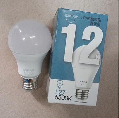 台灣日光LED燈泡 E27 12W燈泡 LED燈泡 省電燈泡 E27燈泡 LED燈 (含稅)~ecgo五金百貨