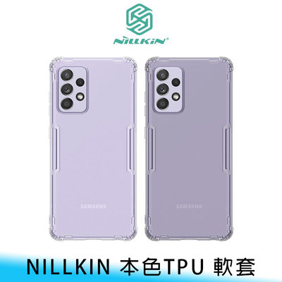 【台南/面交】NILLKIN 三星 Galaxy A52/A52s 本色系列 超薄 軟殼/清水套/保護套/保護殼 送贈品