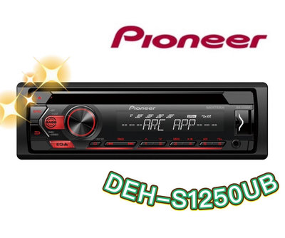 🔥原廠🔥特價🔥【PIONEER先鋒】DEH-S1250UB 汽車音響 支援安卓/USB/AUX/CD 車用音響 1DIN