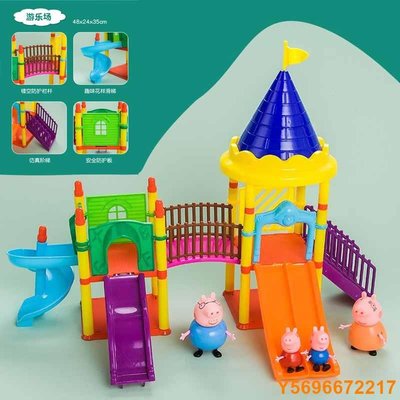 布袋小子【 】小豬佩奇歡樂城堡 滑梯家庭派對玩具套裝 粉紅豬小妹可動人偶娃娃 兒童拼裝玩具 生日禮物 兒童家家酒套餐