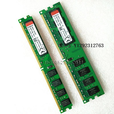 內存條三星 金士頓 記憶 海力士 2G DDR2 800二代臺式機內存條PC2-6400U記憶體