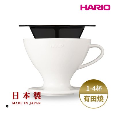 【HARIO】日本製 W60磁石濾杯 (1~4人份) [ PDC-02-W ]  陶瓷濾杯/手沖濾杯/錐形濾杯/有田燒