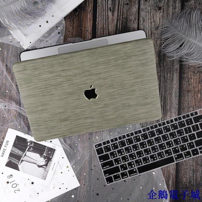 企鵝電子城布衣電腦殼 筆電散熱 通用於 macbook pro 13 15 Air 13.3吋 英文鍵盤膜 磨砂皮綠色
