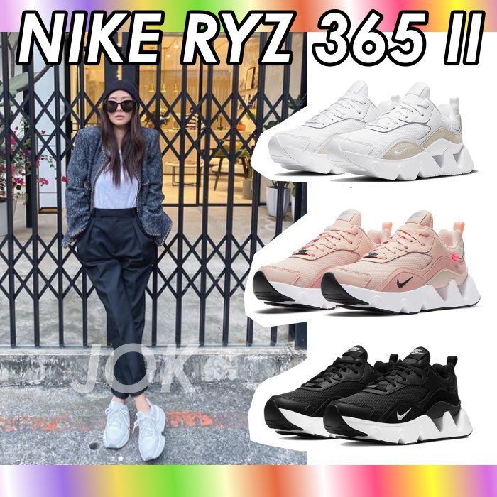 nike wmns ryz 365 ptt