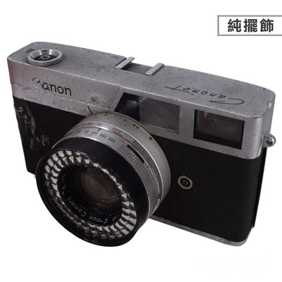 金卡價833 二手 CANON Canonet 古董底片相機不保證使用 純擺飾 399900024472 04