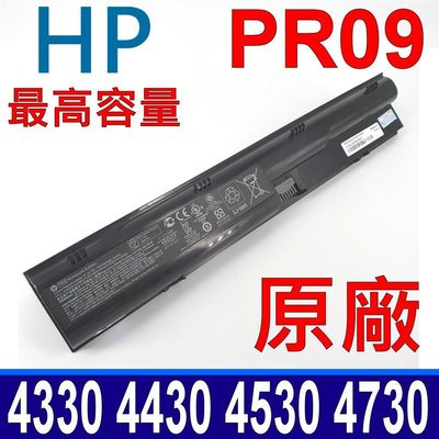 HP Probook PR09 PR06 原廠電池 HSTNN-I97C-3 HSTNN-I97C-4 I98C