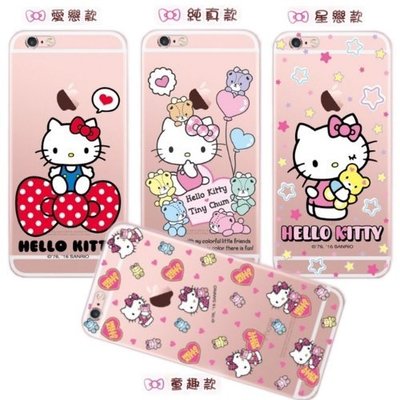 【Hello Kitty】iPhone 7 Plus (5.5吋) 彩繪空壓手機殼
