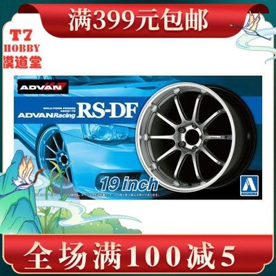 青島社 1/24 Advan Racing RS-DF 19寸 輪圈連輪胎模型 05328