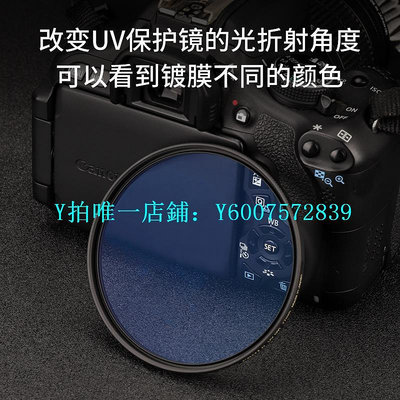 相機濾鏡 kenko pro1d 肯高uv鏡 77mm濾鏡 微單反相機保護鏡 58mm 67 72mm