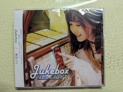 幾田JUKEBOX的價格推薦- 2024年3月| 比價比個夠BigGo