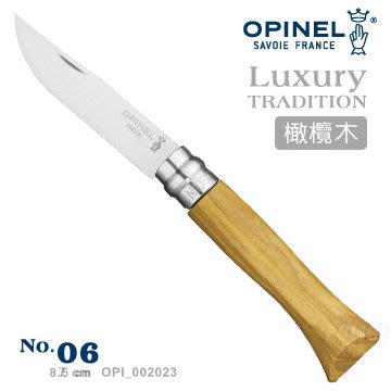 【EMS軍】法國OPINEL No.06不鏽鋼折刀/橄欖木刀柄