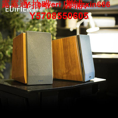 EDIFIER/漫步者R1600TIII有源筆記本音箱2.0木質低音臺式電腦音響