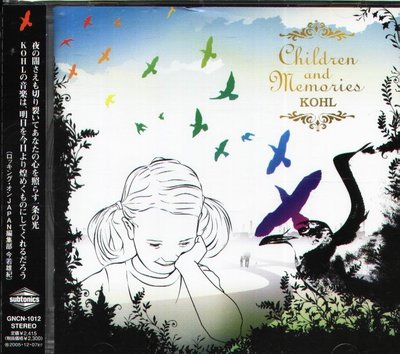 八八 - KOHL - Children and Memories - 日版