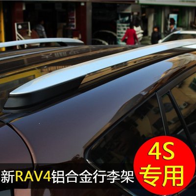現貨 車頂架適用于RAV4行李架 13-14-15-16-18-19款RAV4榮放車頂架旅行架改裝簡約