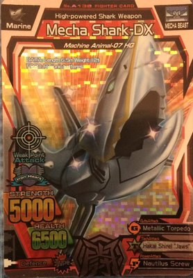 百獸大戰-第2代Ver.S2-機械鯊魚HG(百獸銀卡)-2017.05.12推出-NEW!!!