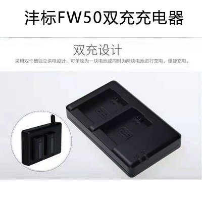 NP-FW50原裝電池適用A6000 a6400 a7m2 zve10 a7r2 a6300相機