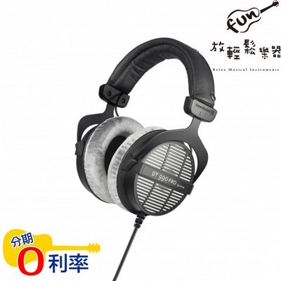『放輕鬆樂器』全館免運費！Beyerdynamic DT990 Pro 250Ohm 公司貨 耳罩式 監聽 耳機