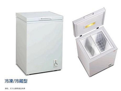 易力購【 HERAN 禾聯碩原廠正品全新】 臥式冷凍櫃 HFZ-15B2《150公升》全省運送