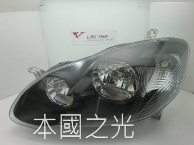 oo本國之光oo 全新 豐田 2004 2005 2006 2007 ALTIS 黑框 大燈 一對 台灣製造