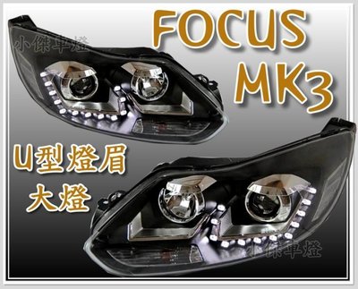 》傑暘國際車身部品《  focus 2013 13年 focus mk3 r8 U型 燈眉 魚眼 大燈