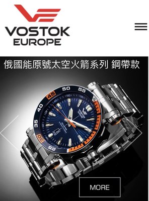 ((( 格列布 ))) Vostok-Europe 能源號  太空火箭 系列錶 -- 鋼帶款