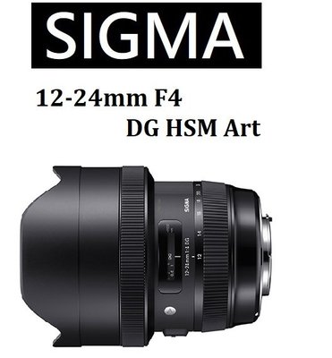 (名揚數位)【免運/私訊來電再享優惠】SIGMA 12-24mm F4 DG HSM ART 原廠公司貨 三年保固