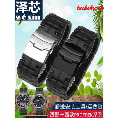 【】適配卡西歐PROTREK系列PRW-60YT PRW-3050塑鋼手錶帶黑色配件男