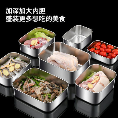 304不銹鋼保鮮盒密封午餐備菜盤 食品冰箱保鮮盒真空保鮮收納盒