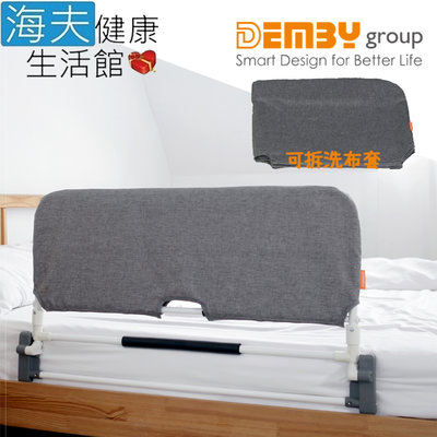 【海夫健康生活館】FAMICA 免工具安裝 成人睡眠專用床護欄 床邊扶手 灰布套(AAR004-008)
