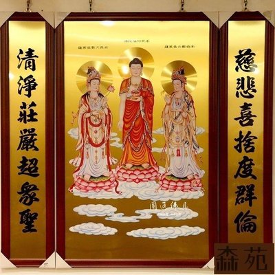 熱銷  西方三聖掛畫佛像畫像佛教佛堂銅板畫裝飾佛畫銅版畫 B19480