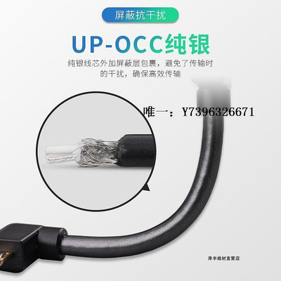 詩佳影音澤豐/zephone/Lightning  MOJO HUGO SHA90DAC USB數字解碼線影音設備