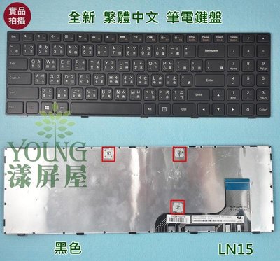 【漾屏屋】含稅 聯想 Lenovo B50-10 B50-50 IdeaPad 100-15 100-15IBY 鍵盤