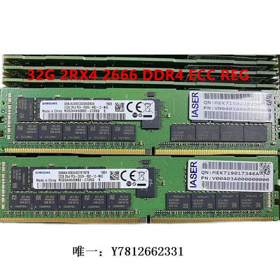 電腦零件浪潮 32G 2RX4 PC4-2666V 服務器內存 32G DDR4 2666 ECC REG筆電配件