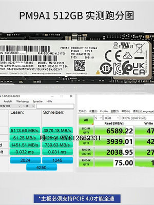 電腦零件三星 PM9A1 1TB 2TB M.2 PCIe 4.0 M2 NVME 臺式機筆記本固態硬盤筆電配件